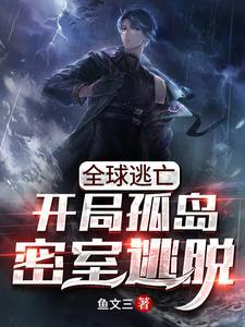 时空妖灵之书是谁创造的