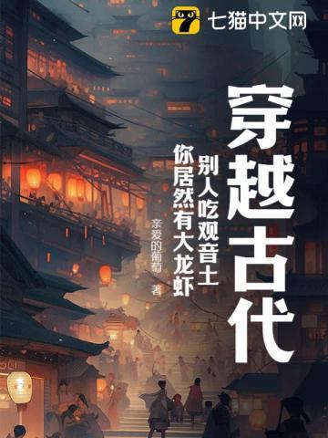 永无乡英文