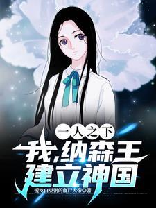 福气女配逆袭指南73