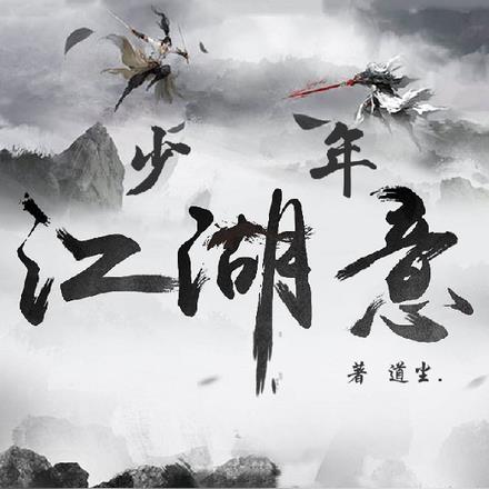 长生仙缘师姐请再等一等(1-223)