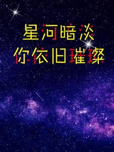 南风过境下一句是什么