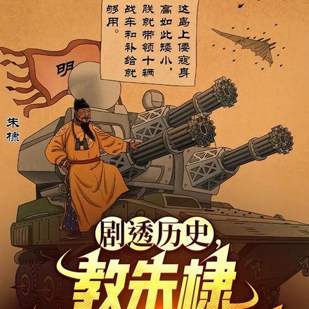 篡位将军的白月光(重生)晋江