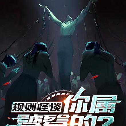 我靠氪金养成mafia公司20