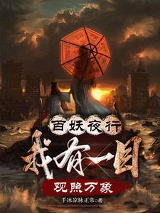 儒仙:一朝闻仙道,扶摇直上青云