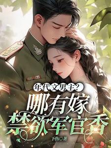 师兄啊师兄第二季什么时候出