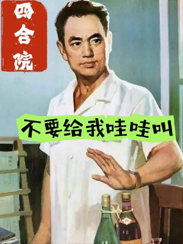 至强武帝 专注舞