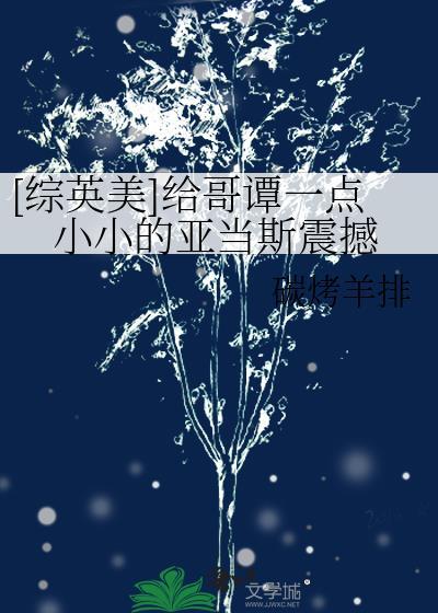 全师门就我一个废柴免费听书