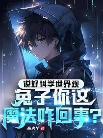 骑士征程在哪里看正版