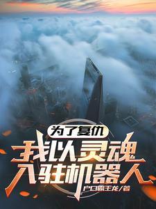 重生81从收破烂开始致富 我爱吃西瓜笔趣阁