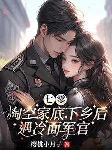 修真聊天群漫画免费阅读