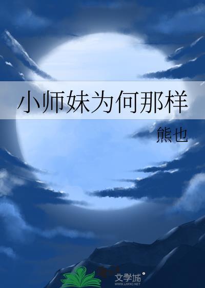 懒神附体 君不见