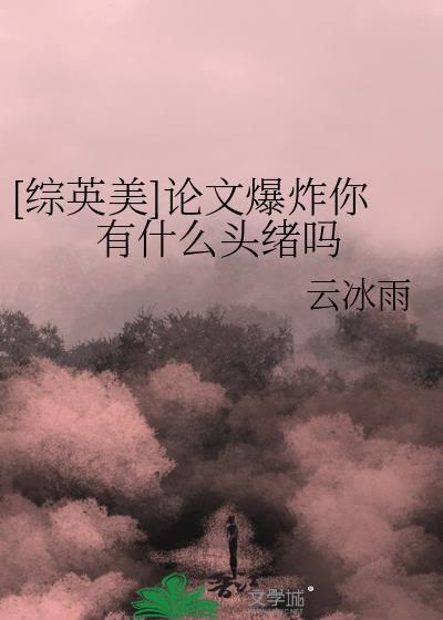 懒神附体有声