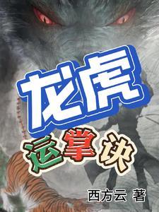 从仙界归来的厨神漫画免费阅读