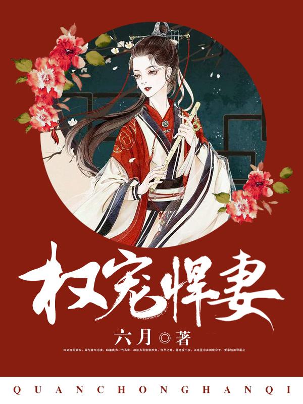 王立群读史记之项羽epub