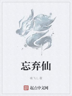 千秋盛世是什么意思