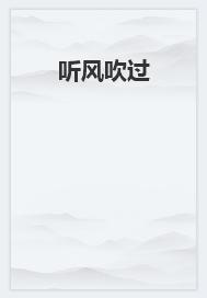 无敌血脉百科