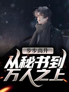 吞噬星空之超级抽奖