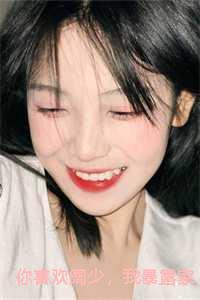 你喜欢阔少,我暴露家产你哭什么