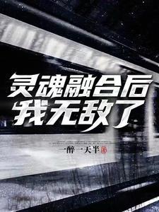 都市:妖孽般的重启人生