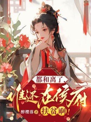 无赖老公霸占房产怎么办