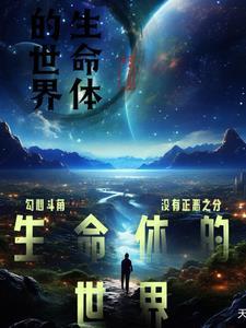 帝国星穹 起点