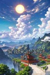 概念主神是什么