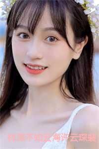 林深不知云海:许云琛裴清欢全文+后续