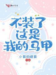 蜀山问仙有其它名字吗