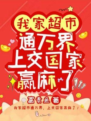 宠妃无度冲喜王妃嫁一送一百度