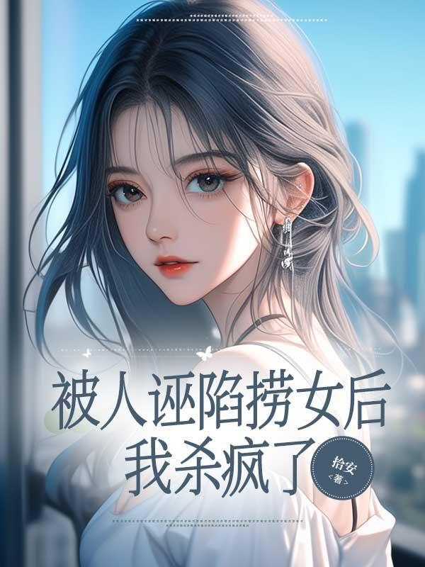 她如夏花般绚烂