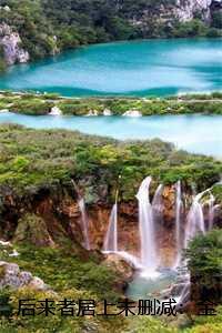 后来者居上未删减:全文+结局+番外