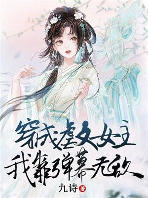 天才维修师全文