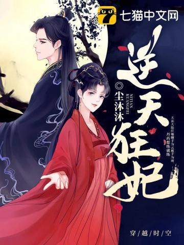 诱妻入怀:神秘老公是首富