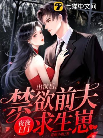 直播开荒,资产百亿!