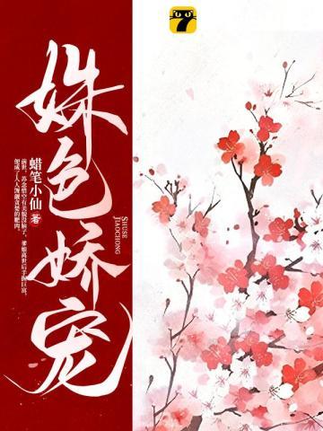 全球高武漫画全集免费读漫画