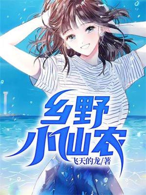 将军夫人惹不得沈婉免费阅读全文最新章节