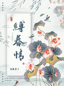 爱你胜过繁花盛开