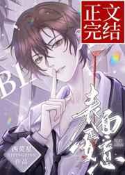 师娘,我真不想下山啊!