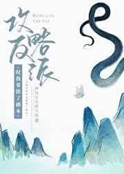 魔道祖师动漫全集免费观看完整版