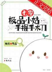 主角叫叶辰萧初然的小说