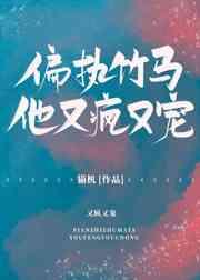 楚临渊苏婉颜秦红玉美女,快治我最新章节在线阅读