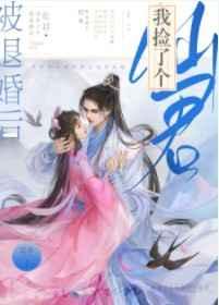 刘璋是哪部小说的主角