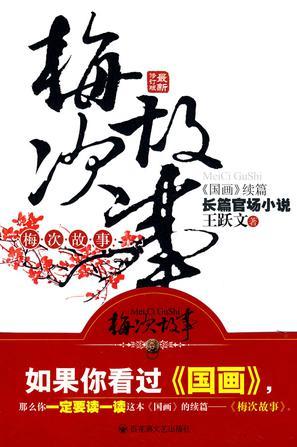 分手后,她藏起孕肚继承亿万家产