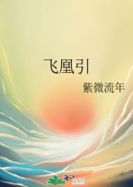 高手下山:九个绝色师尊独宠我