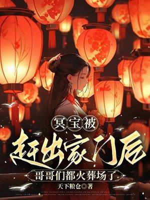 良人在侧:只愿君心似我心