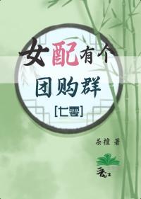 九零大院糯团子全文免费阅读