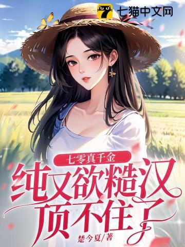 剑仙被遗忘,我转职剑仙震惊全球