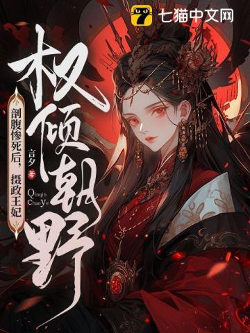 黎明之剑漫画免费全集在线观看