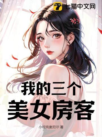 史上第一祖师爷 漫画