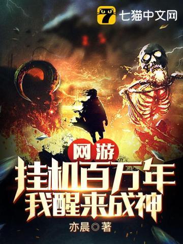 娇娇外室一哭,偏执权臣心颤了